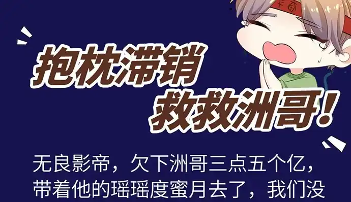 《重生只为追影帝》204.你不想见她吗？ 第150页