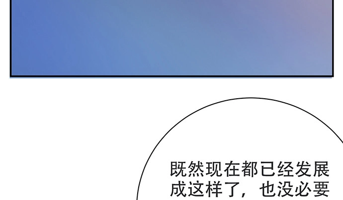 《重生只为追影帝》204.你不想见她吗？ 第14页
