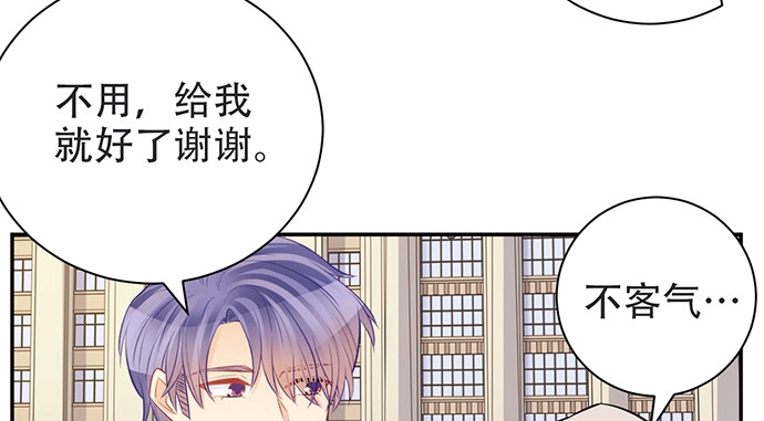 《重生只为追影帝》204.你不想见她吗？ 第59页