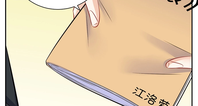 《重生只为追影帝》204.你不想见她吗？ 第53页
