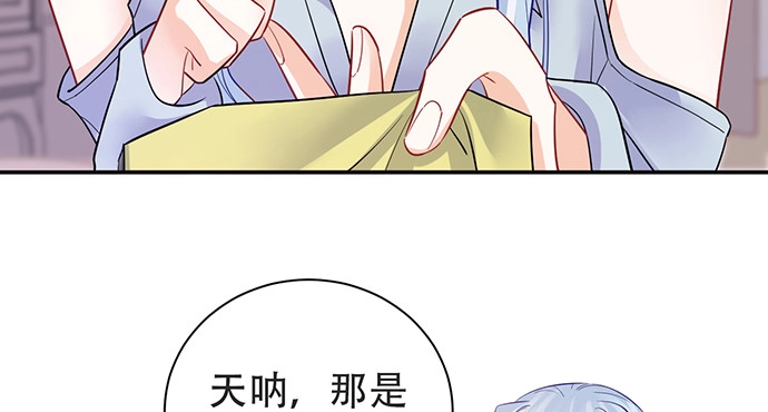 《重生只为追影帝》204.你不想见她吗？ 第87页