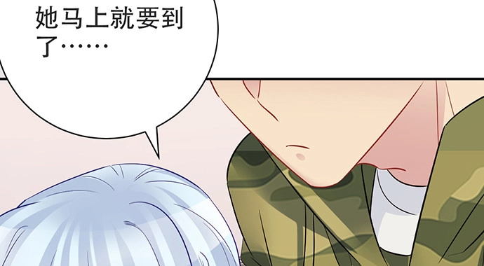 《重生只为追影帝》204.你不想见她吗？ 第98页