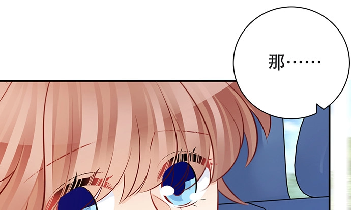 《重生只为追影帝》204.你不想见她吗？ 第30页