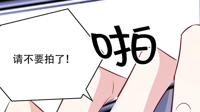 《重生只为追影帝》205.是否公开？ 第61页