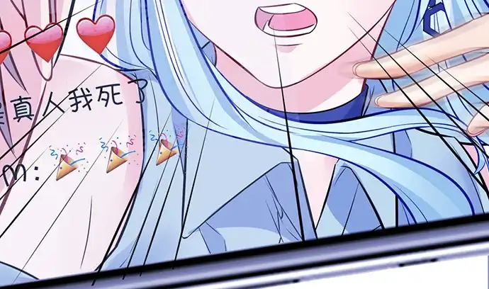 《重生只为追影帝》205.是否公开？ 第60页