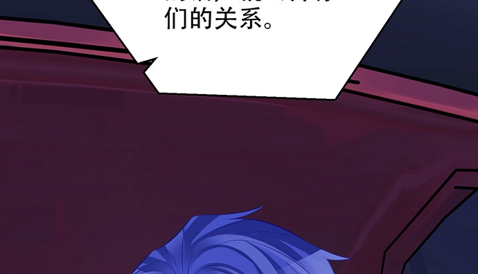 《重生只为追影帝》205.是否公开？ 第124页
