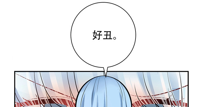 《重生只为追影帝》205.是否公开？ 第34页