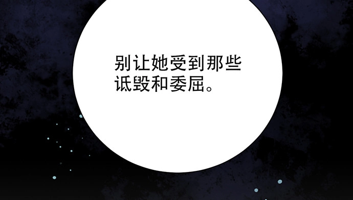 《重生只为追影帝》205.是否公开？ 第131页