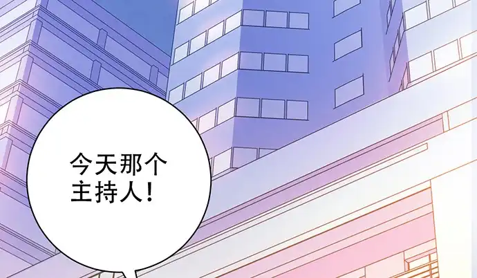 《重生只为追影帝》205.是否公开？ 第13页