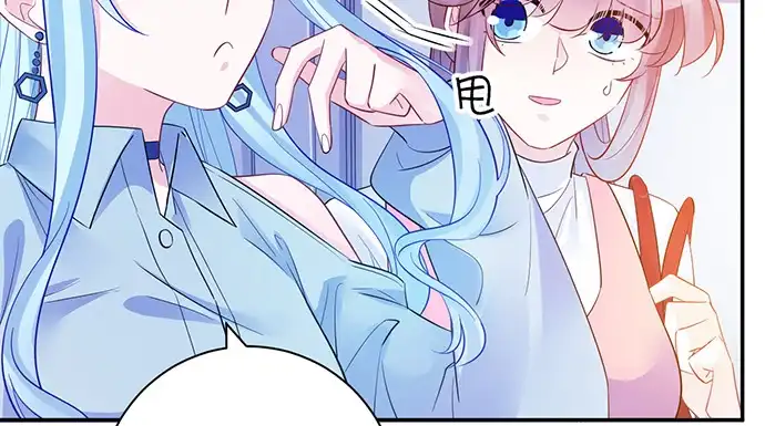 《重生只为追影帝》205.是否公开？ 第20页