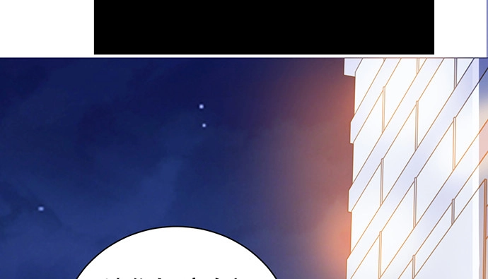 《重生只为追影帝》205.是否公开？ 第66页