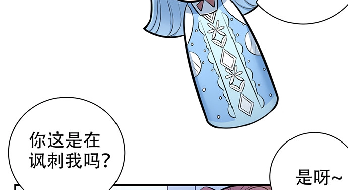 《重生只为追影帝》205.是否公开？ 第36页