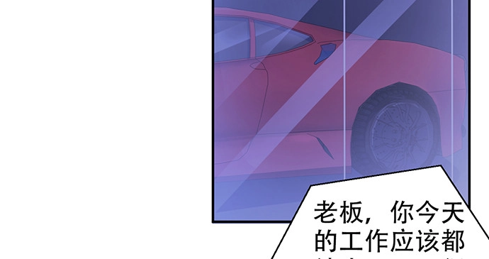 《重生只为追影帝》205.是否公开？ 第109页