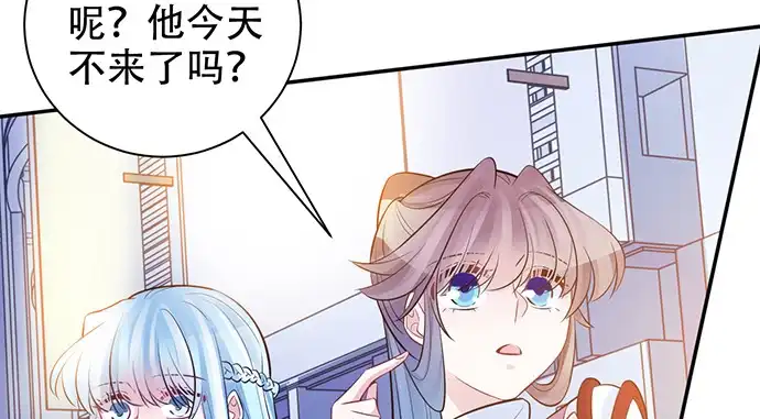 《重生只为追影帝》205.是否公开？ 第39页