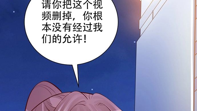 《重生只为追影帝》205.是否公开？ 第67页