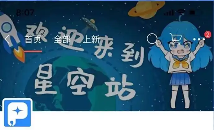《重生只为追影帝》205.是否公开？ 第143页