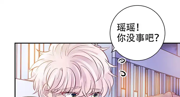 《重生只为追影帝》205.是否公开？ 第93页