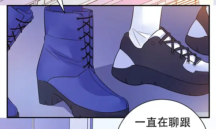 《重生只为追影帝》205.是否公开？ 第14页