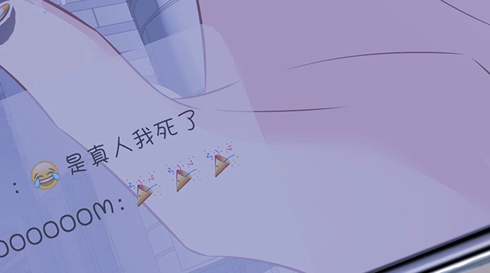 《重生只为追影帝》205.是否公开？ 第63页