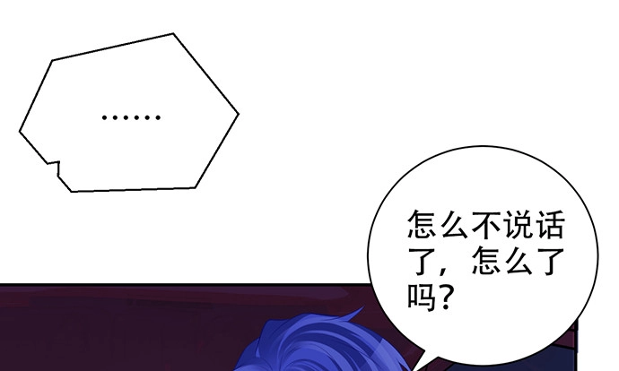 《重生只为追影帝》205.是否公开？ 第116页