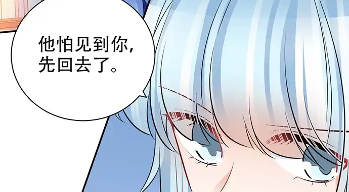 《重生只为追影帝》205.是否公开？ 第41页