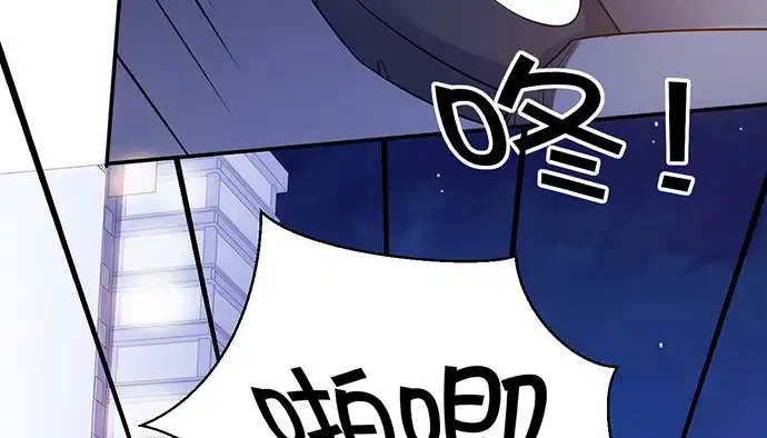 《重生只为追影帝》205.是否公开？ 第84页