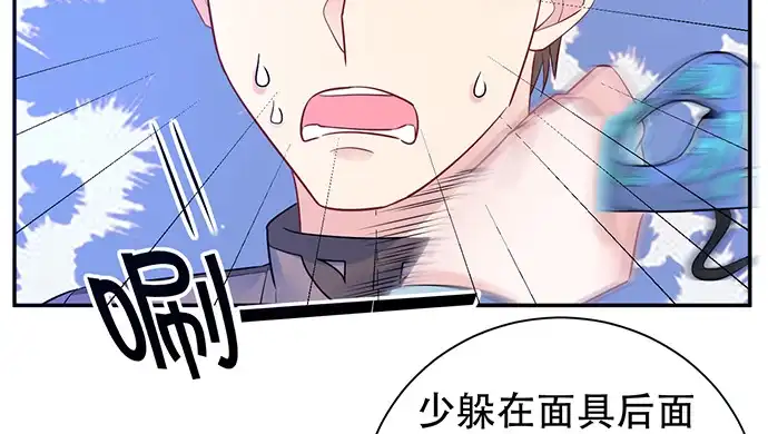 《重生只为追影帝》205.是否公开？ 第74页