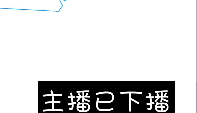 《重生只为追影帝》205.是否公开？ 第65页