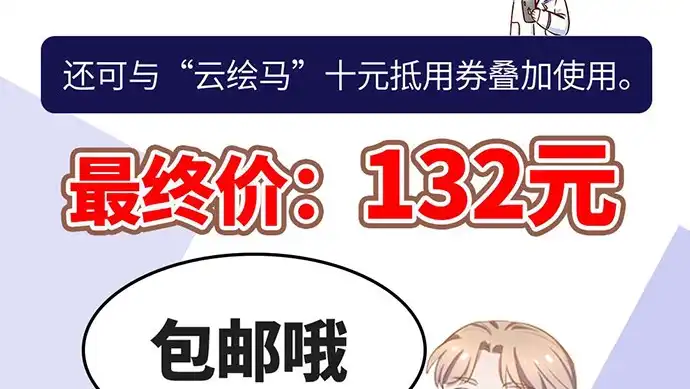《重生只为追影帝》205.是否公开？ 第139页