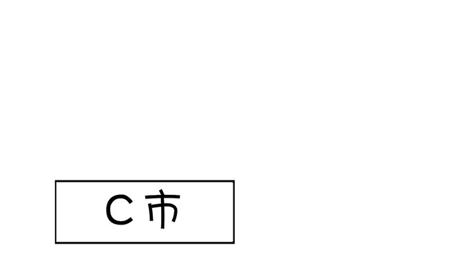 《重生只为追影帝》205.是否公开？ 第107页