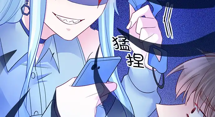 《重生只为追影帝》205.是否公开？ 第76页