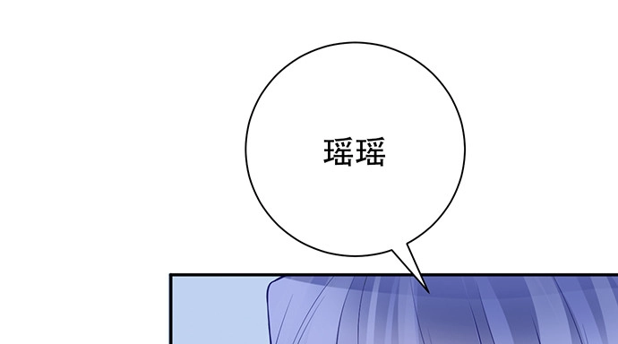 《重生只为追影帝》206.公开我们的关系？ 第108页
