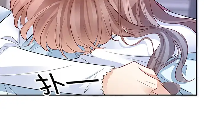 《重生只为追影帝》206.公开我们的关系？ 第37页