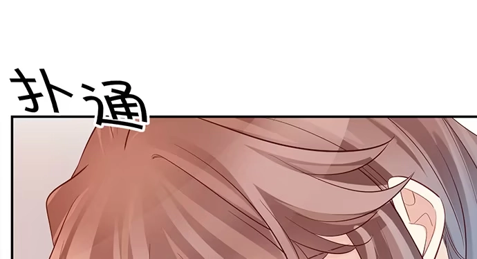 《重生只为追影帝》206.公开我们的关系？ 第38页