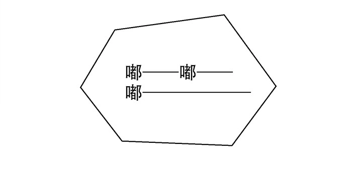 《重生只为追影帝》206.公开我们的关系？ 第26页