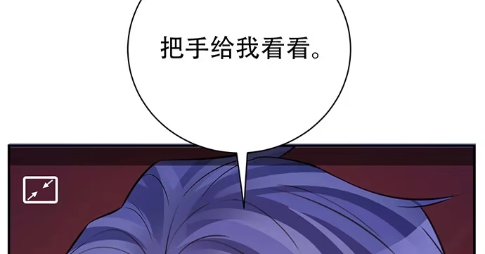 《重生只为追影帝》206.公开我们的关系？ 第58页