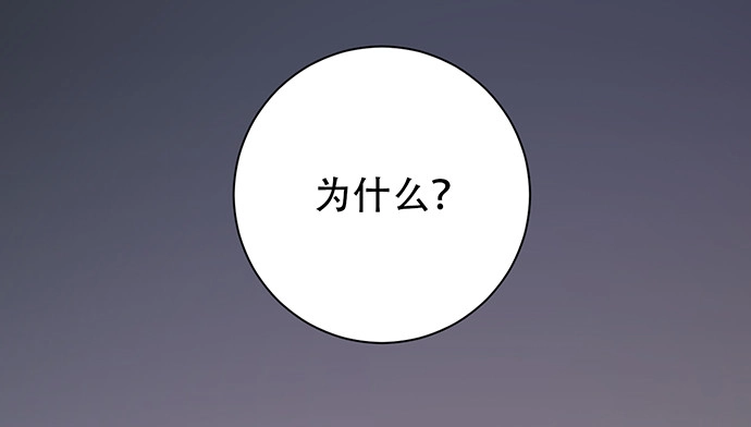《重生只为追影帝》206.公开我们的关系？ 第133页