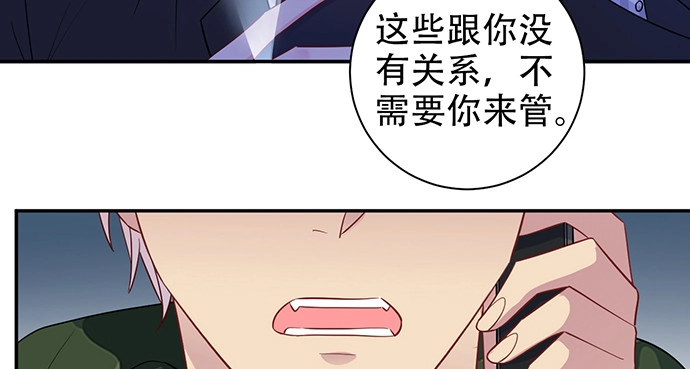 《重生只为追影帝》206.公开我们的关系？ 第18页
