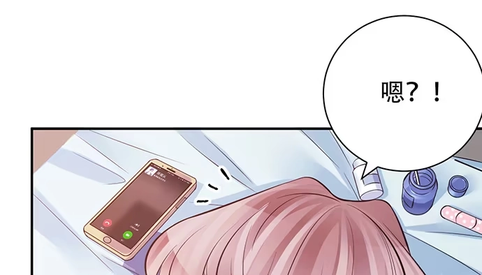 《重生只为追影帝》206.公开我们的关系？ 第46页