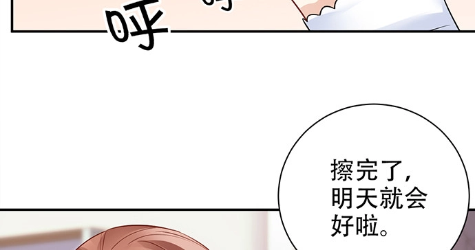 《重生只为追影帝》206.公开我们的关系？ 第32页