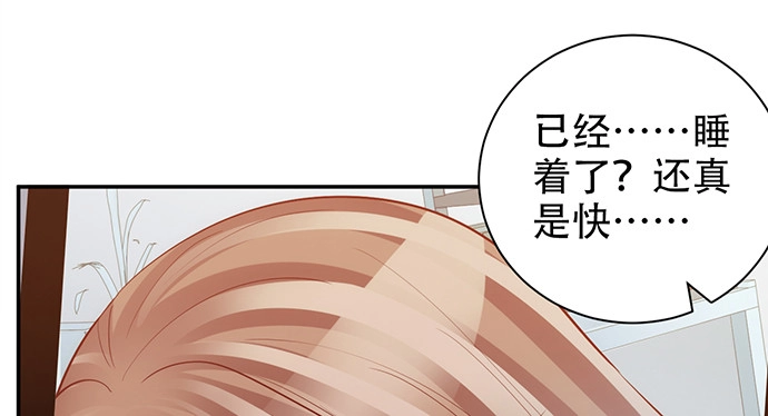 《重生只为追影帝》207.明星恋爱日常 第34页