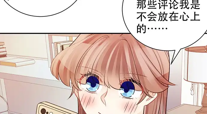 《重生只为追影帝》207.明星恋爱日常 第16页