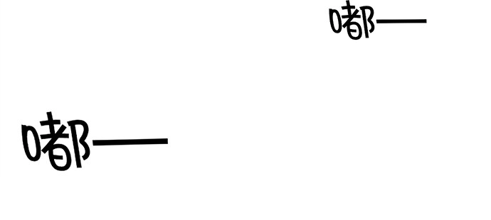 《重生只为追影帝》207.明星恋爱日常 第87页