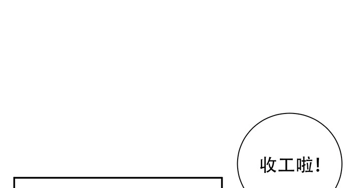 《重生只为追影帝》207.明星恋爱日常 第96页