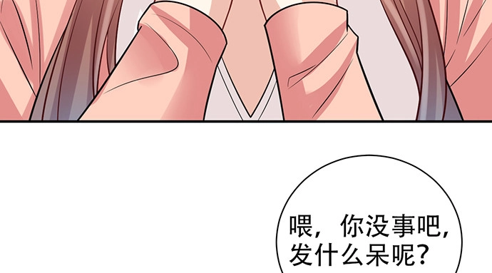 《重生只为追影帝》207.明星恋爱日常 第119页