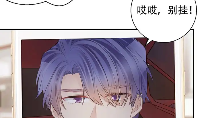 《重生只为追影帝》207.明星恋爱日常 第25页