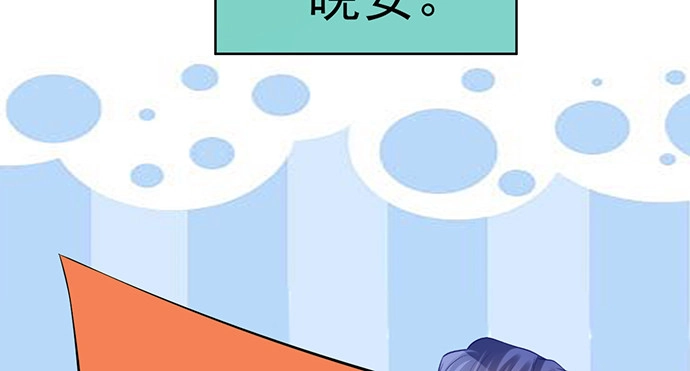 《重生只为追影帝》207.明星恋爱日常 第110页