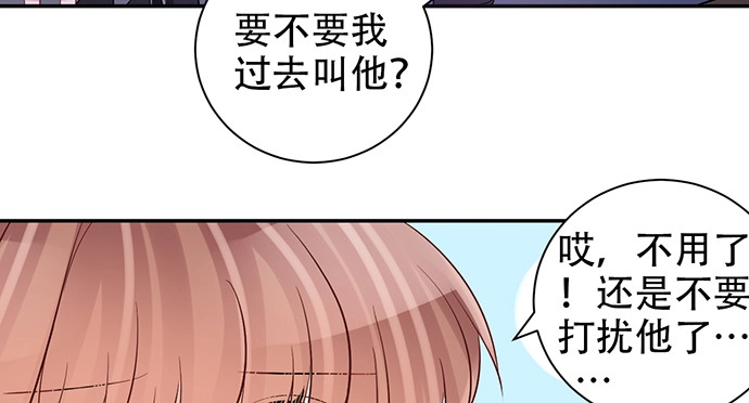 《重生只为追影帝》207.明星恋爱日常 第94页