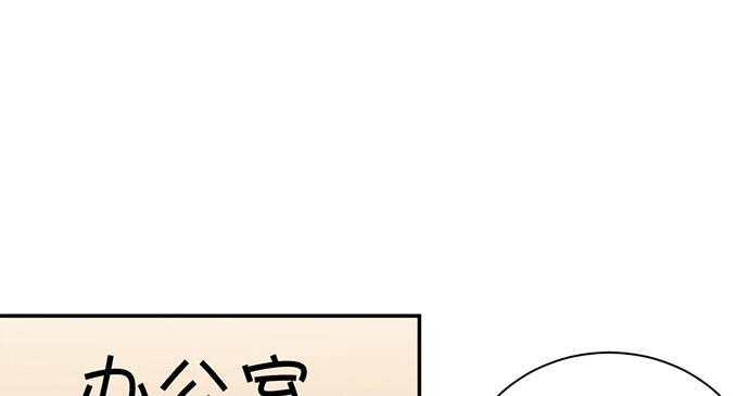 《重生只为追影帝》207.明星恋爱日常 第67页