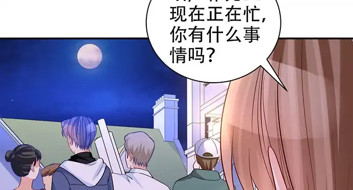 《重生只为追影帝》207.明星恋爱日常 第92页